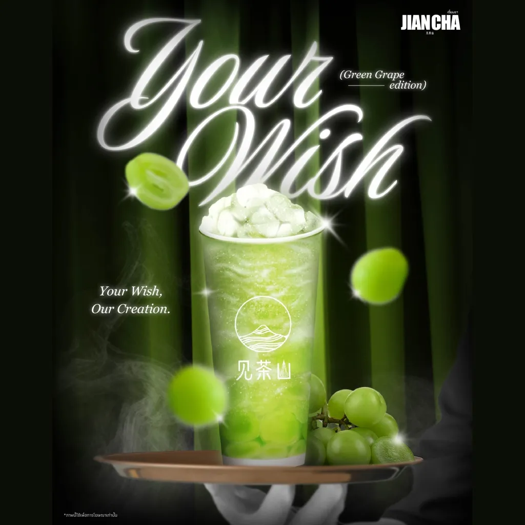 Green Grape Edition