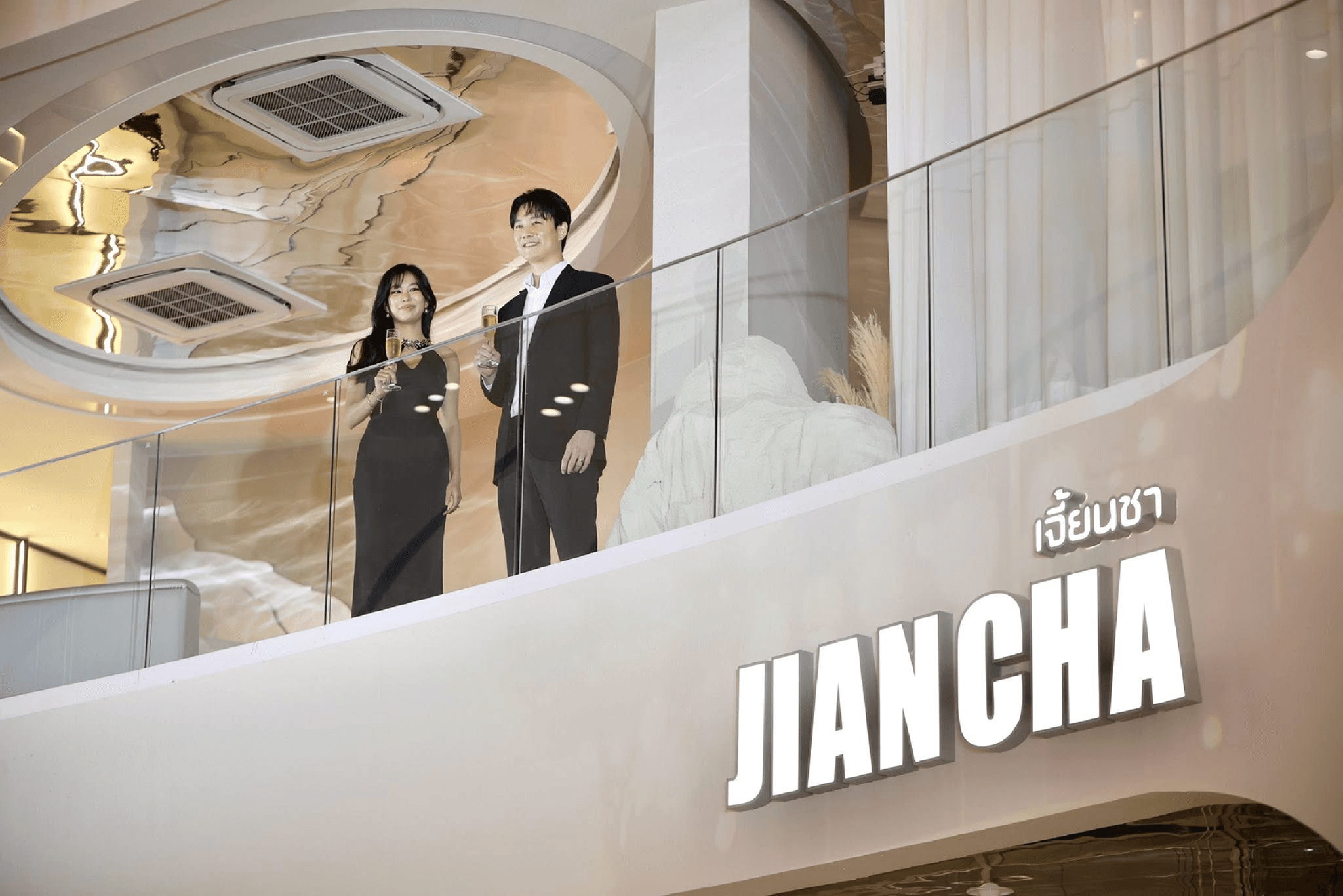 Jian Cha Tea milestone